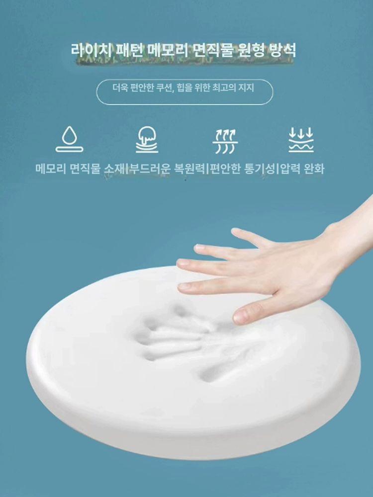 가죽 원형 메모리폼 사무실 의자방석 회의실 편안한 벤치 둥근 스툴 방수원단 대형 방수 1 다크베이지 리치텍스처 SS 직경 30cm 두께 4.5cm - 상세 이미지 3