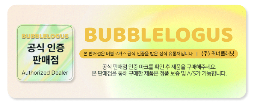 다마고치 파라다이스 케이스 애플 세트 버블로거스 판매처 상세 정보 이미지 1