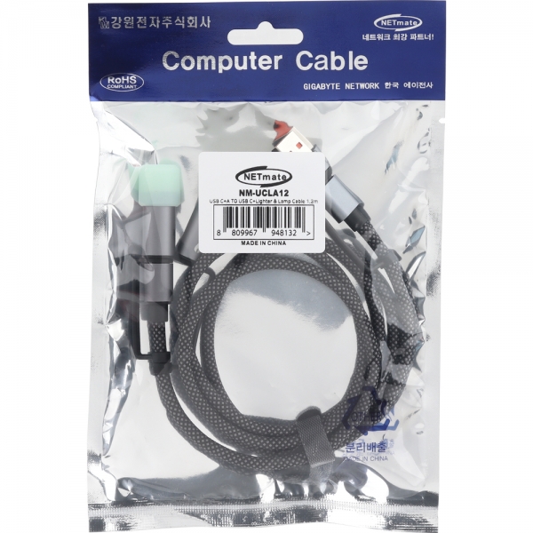 강원전자 넷메이트 라이터 & LED 손전등 캠핑용 USB C타입 케이블 NM-UCLA12 - 상세 이미지 4