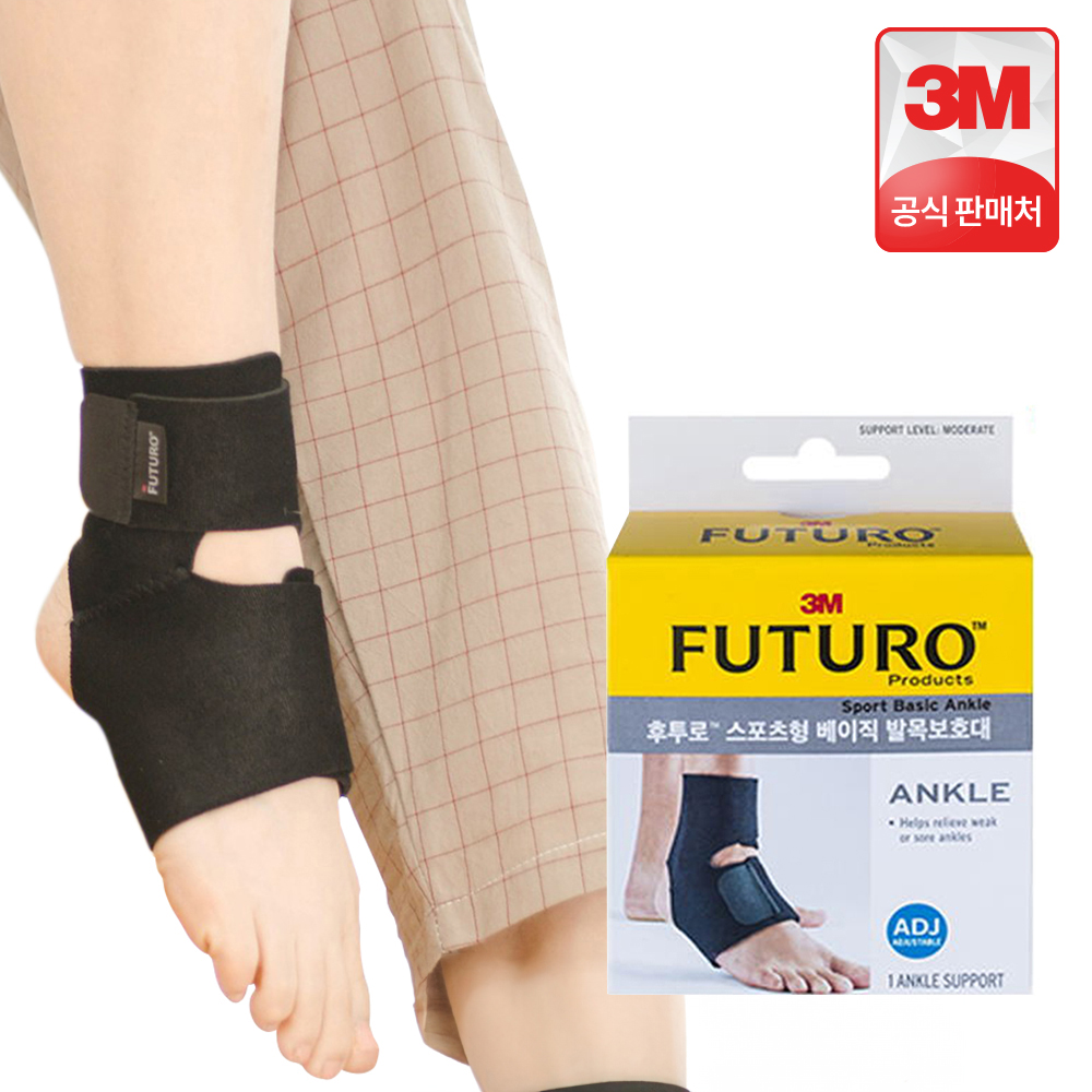 3M 후투로 스포츠형 베이직 발목보호대 / 얇은 스트랩형 헬스 배드민턴 등산 제품 이미지