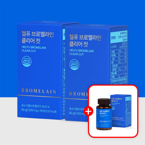 [2+1] 브로멜라인 1000 클리어 컷 파인애플 효소 빌베리 파파인 6... 맛있게 먹은 솔직 후기 - 상품 이미지 1