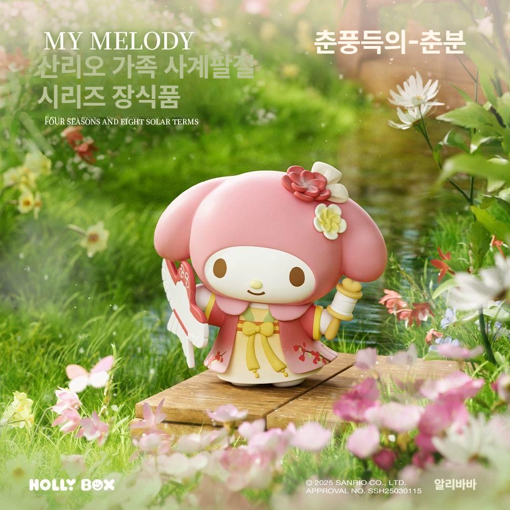 산리오 피규어 사계절 팔절 시리즈 장식 인테리어 선물 키티 쿠로미 시나모롤 은하수상사 오텀 헬로키티 - 상세 이미지 3