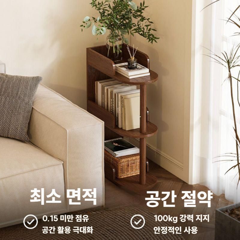 소파 옆 수납 선반 거실 원목 보조테이블 책장 체리우드 3단
