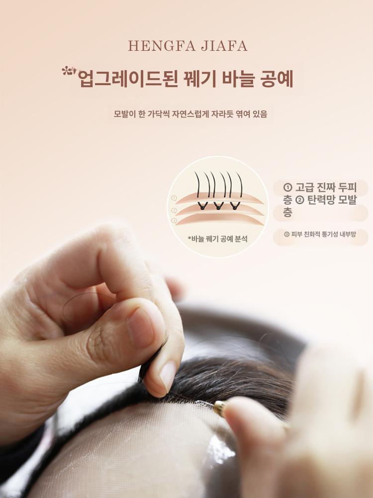 인모 숏컷 통가발 항암가발 중년 엄마 가발 자연스러운 단발 볼륨  손뜨개 자연색 M A - 상세 이미지 2