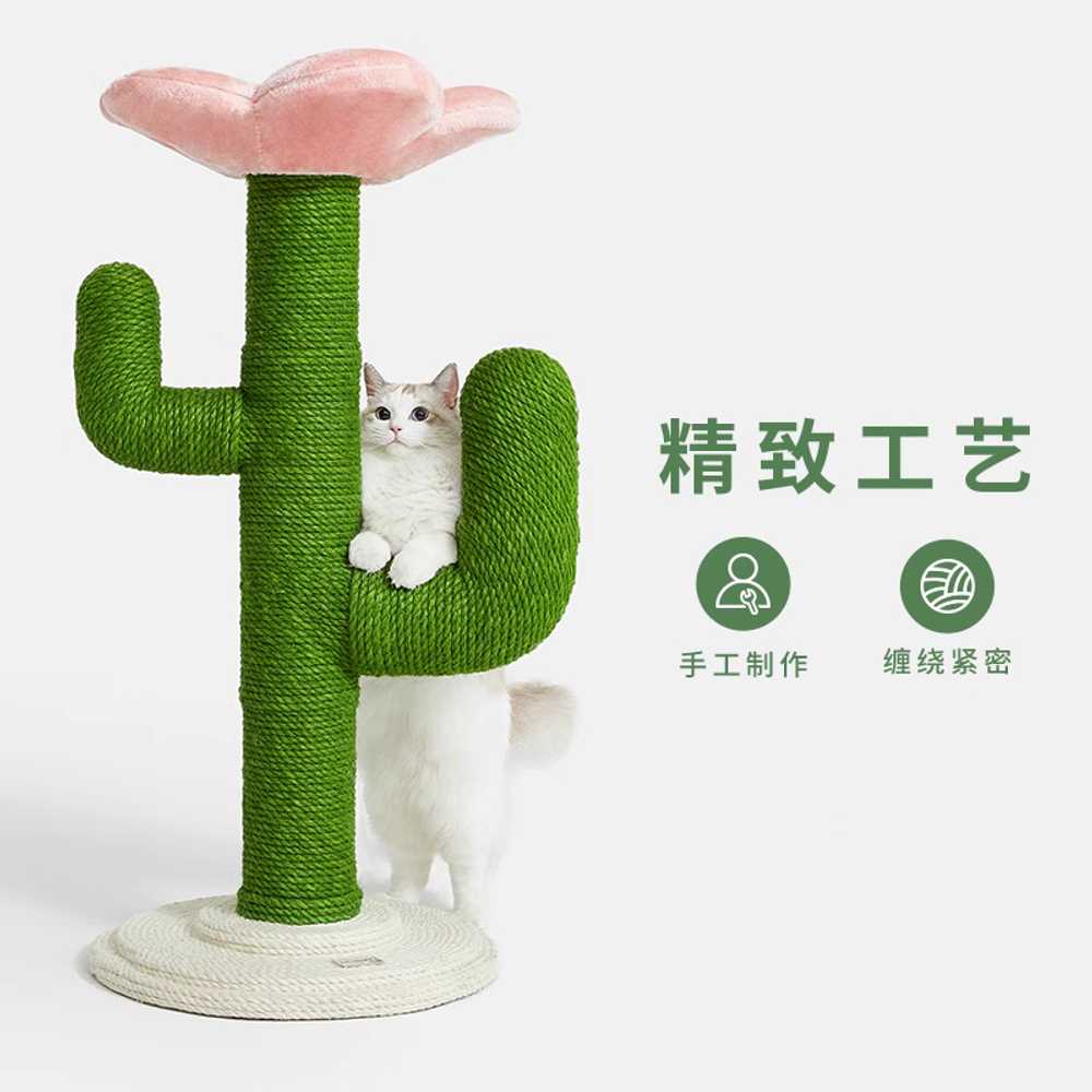 선인장 모양 고양이 스크래쳐 캣타워 긁기 인테리어용 선인장 - 상세 이미지 3