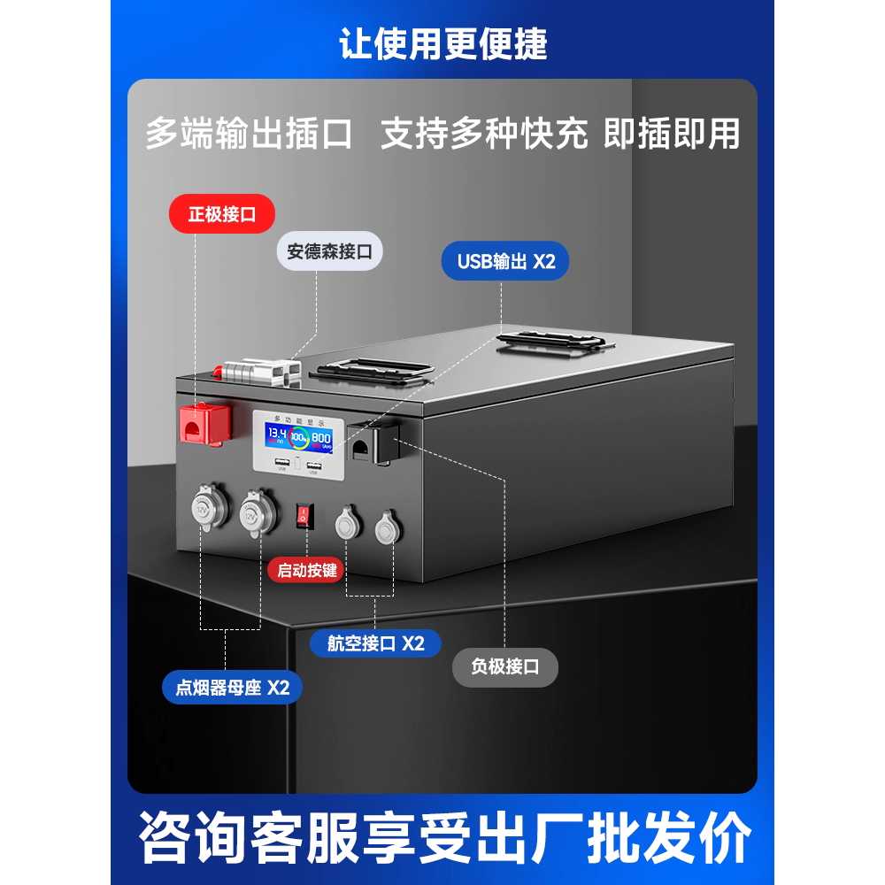 파워뱅크 대용량 카라반 강력한 야외용 리튬 캠핑카 차박 밧데리 리튬배터리 - 상세 이미지 4