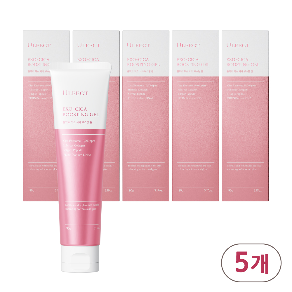 엘피지오 울펙트 엑소 시카 부스팅 겔 콜라겐 세럼 90ml, 5개 - 상품 이미지