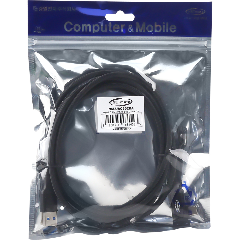 강원전자 넷메이트 USB3.2 Gen2 AM-CM 꺾임 케이블 2m (블랙) NM-UAC302BA - 상세 이미지 3