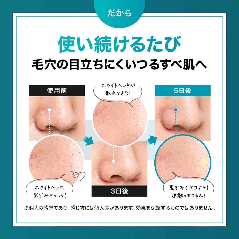 팬켈 효소 모공 딥클렌징 세안 파우더 30개입 이미지 8