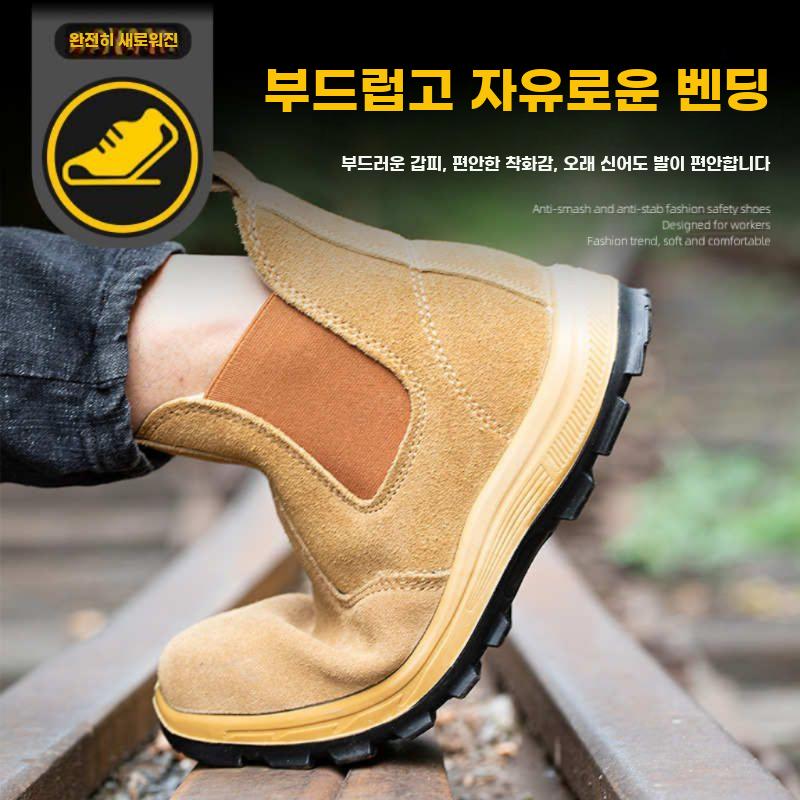 안전화 방검 방화 방수용 용접작업화 미끄럼방지 이미지 6