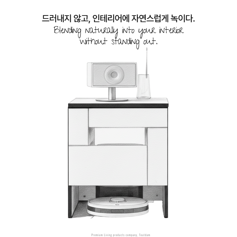 뚜담 로봇청소기장 침대 선반 미드센츄리 틈새 로봇청소기 수납장 - 상세 이미지 2