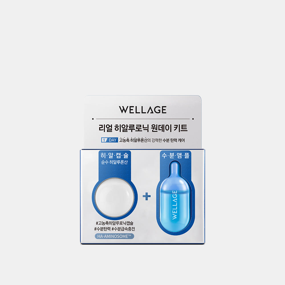 6,000만개 판매/ 웰라쥬 리얼 히알루로닉 원데이 키트 1개입 (캡슐:15mg/솔루션:1ml) : 웰라쥬