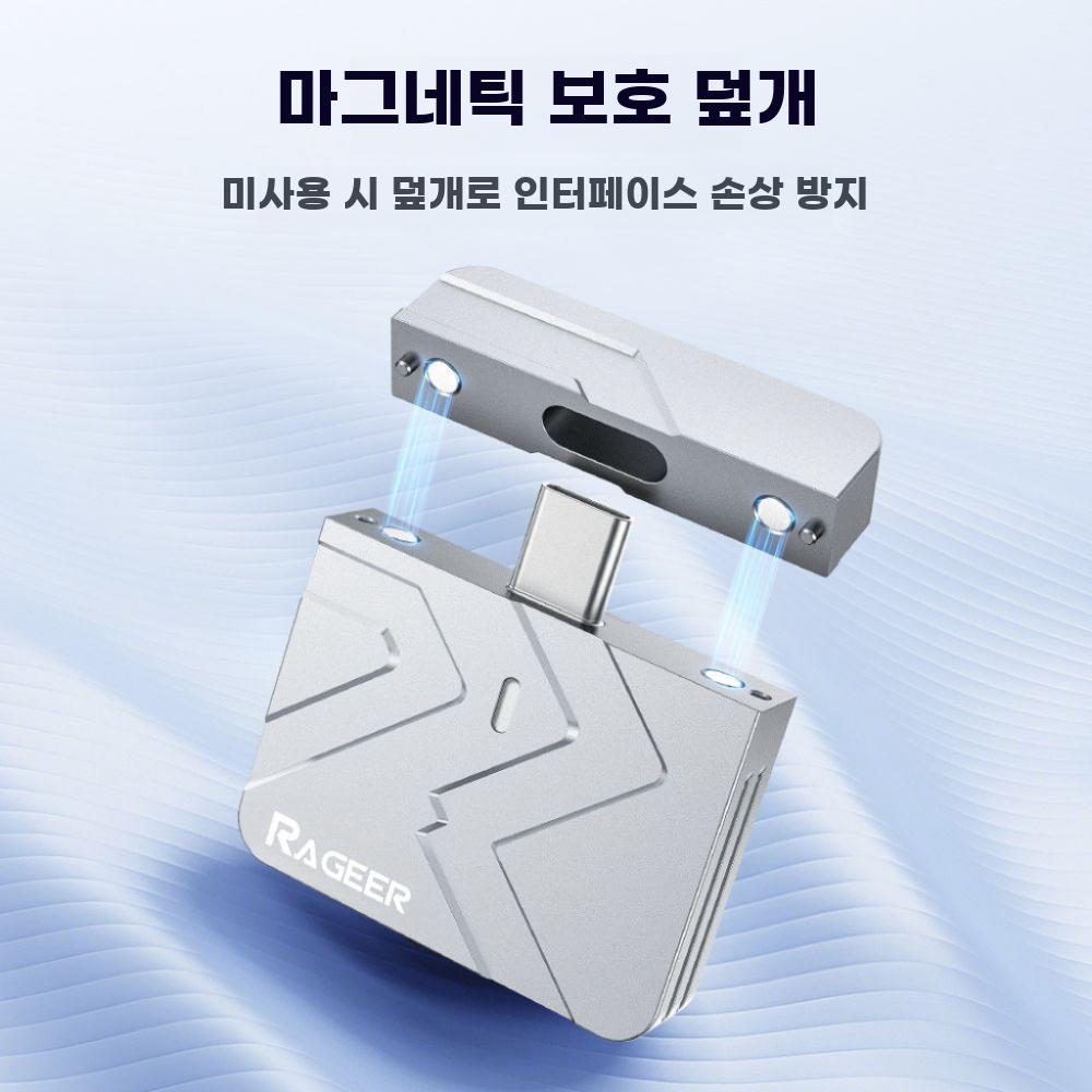 외장 SSD 1TB대용량휴대용고속저장장치 모바 인라인 TypeC 인터페이스 256GB - 상세 이미지 5