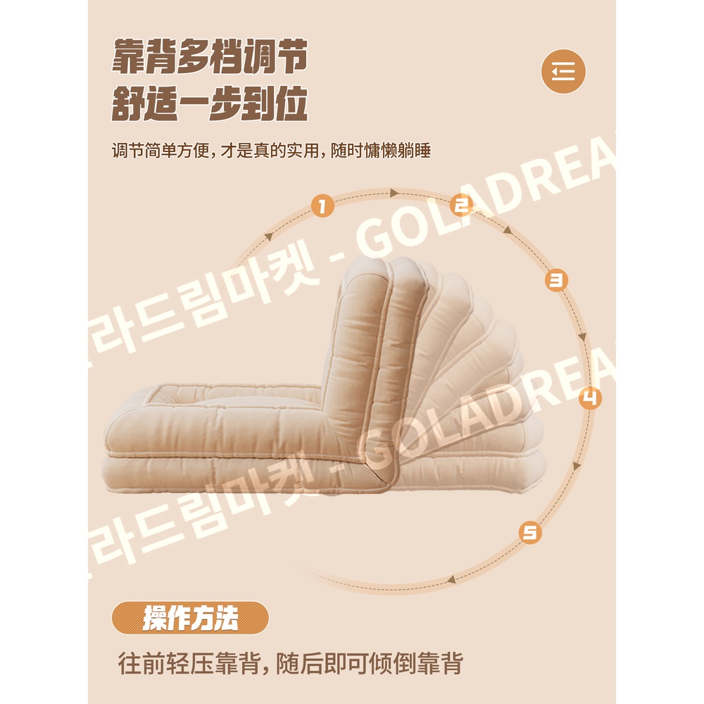 접이식 소파베드 1인용 휴식용 리클라이너 침대형 쇼파 벨벳-베이지(93-185cm) - 상세 이미지 4