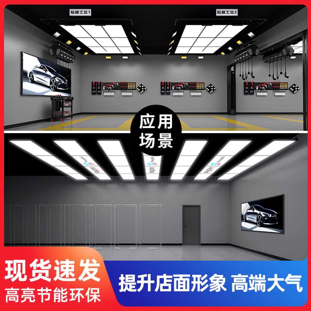 세차장 벌집 조명 필름 튜닝샵 천장 LED 그리드 램프 허니콤 이미지 6