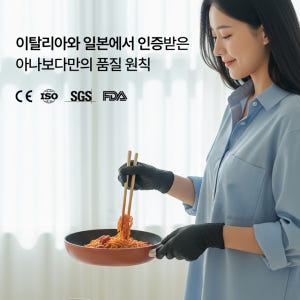 아나보다 파우더프리 식품용 니트릴장갑 블랙 100매 M(중형), 2개 실사용 후기 | 효과 있을까? - 상품 이미지 2