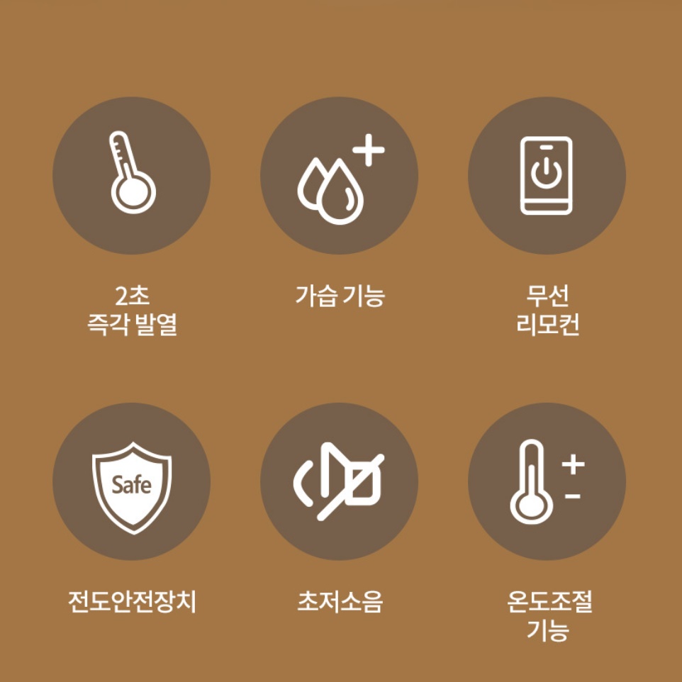 날개없는 온풍기 무소음 저소음 온풍기 원룸 히터 가습 온풍기 - 상세 이미지 2