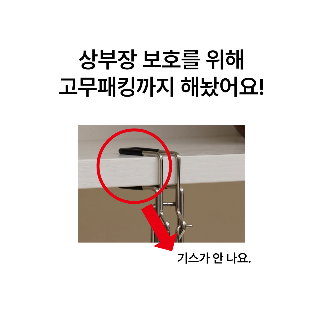 InLoop 공중부양 2세대 스텐 바나나걸이 - 상세 이미지 4