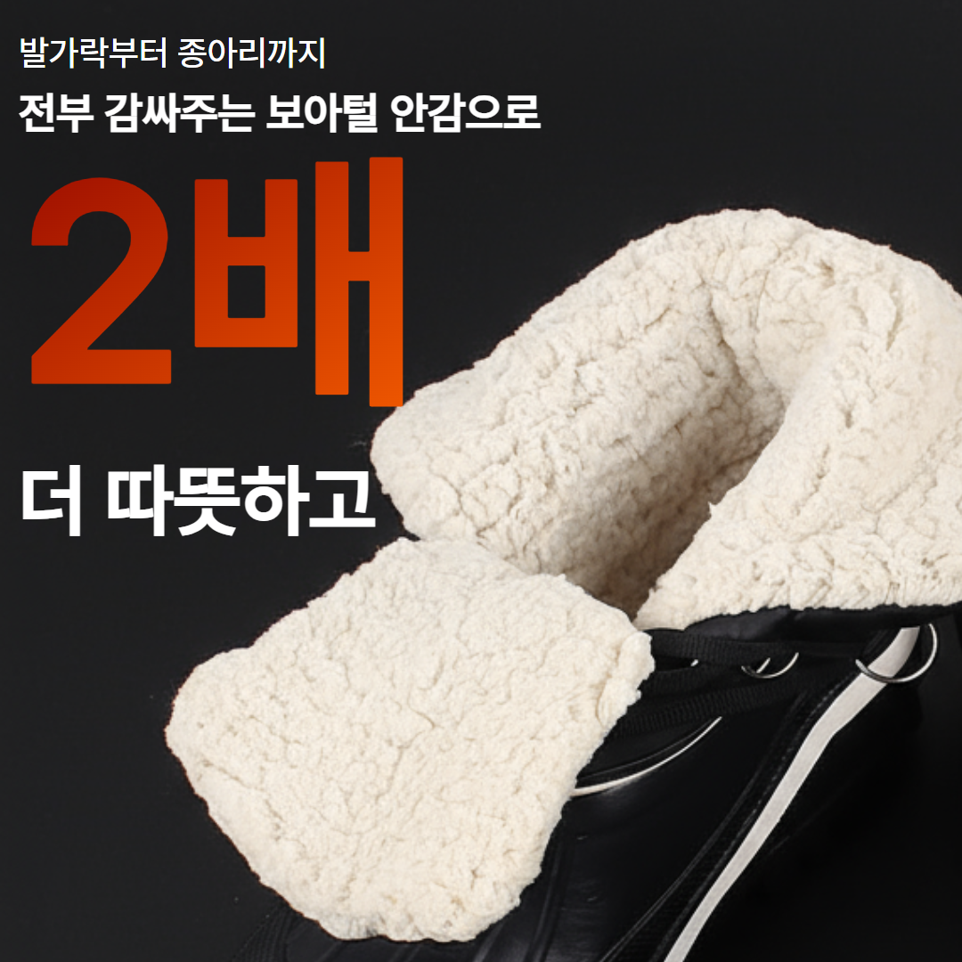 핫앤핫 방한화 겨울 방수 오토바이 배달 방한신발 털부츠 - 상세 이미지 4