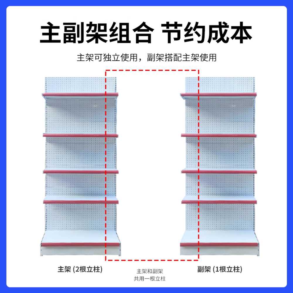 편의점 진열대 스탠드 슈퍼마켓 마트 디스플레이 랙 70x42x135 - 상세 이미지 3