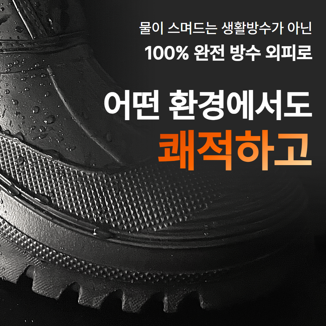 핫앤핫 방한화 남성 겨울 방수 기모 털 작업화 방한신발 - 상세 이미지 5