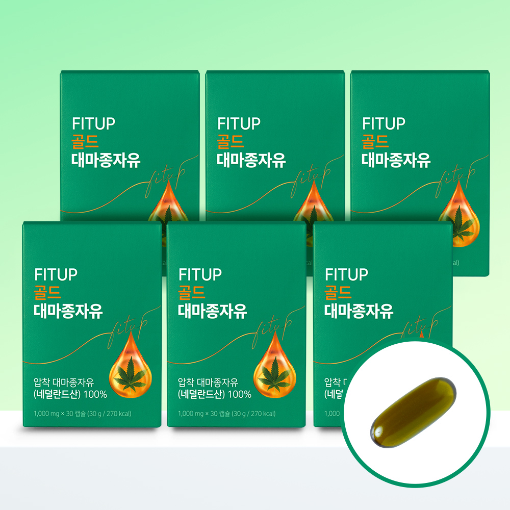 핏업 대마종자유 냉압착 햄프씨드오일 효능 대마유 식물성 오메가3 먹는법 ... 맛있게 먹은 솔직 후기 - 대표 이미지