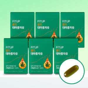 핏업 대마종자유 냉압착 햄프씨드오일 효능 대마유 식물성 오메가3 먹는법 ... 맛있게 먹은 솔직 후기 - 상품 이미지 1