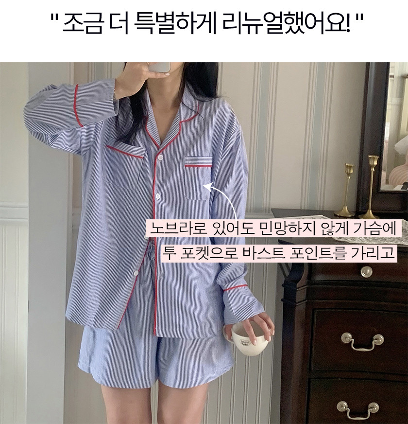 빅사이즈잠옷 임산부잠옷 스트라이프 신혼부부 커플파자마 3XL