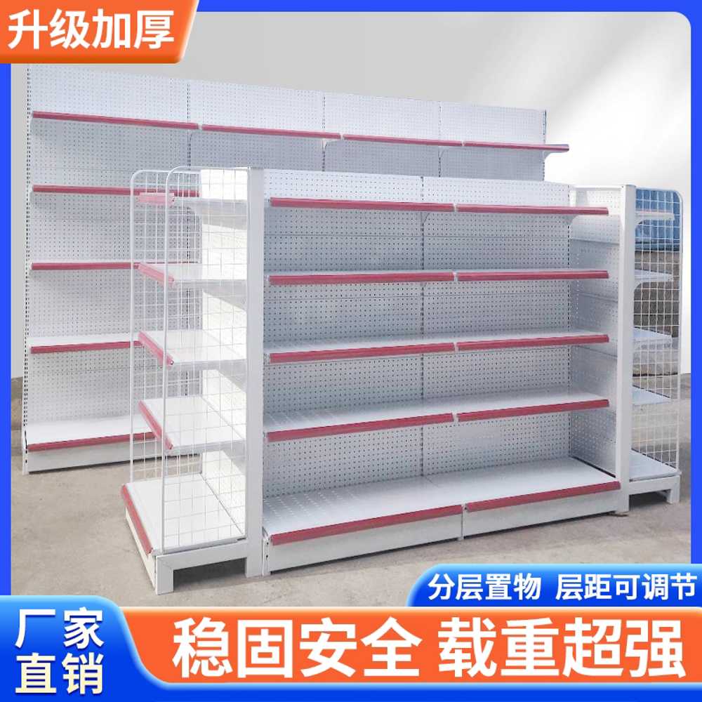 편의점 진열대 스탠드 슈퍼마켓 마트 디스플레이 랙 70x42x135 - 상세 이미지 2
