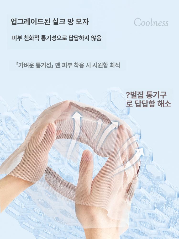 인모 숏컷 통가발 항암가발 중년 엄마 가발 자연스러운 단발 볼륨  손뜨개 자연색 M A - 상세 이미지 4
