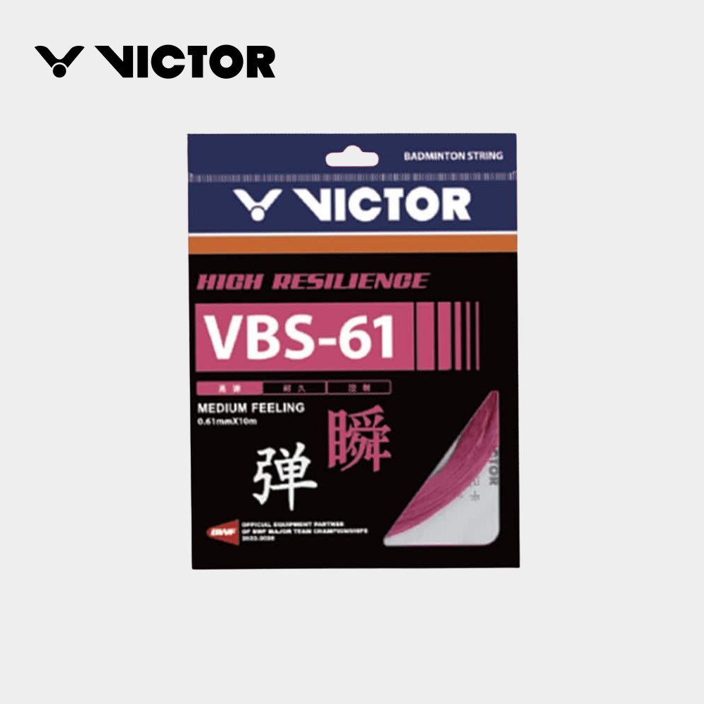 빅터 배드민턴 스트링 라켓줄 거트 61 VBS-61 - 메인 이미지