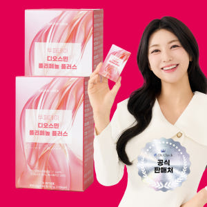 투퍼데이 디오스민 폴리페놀 플러스 헤스페리딘 60정, 2개 맛있게 먹은 솔직 후기 - 상품 이미지 1