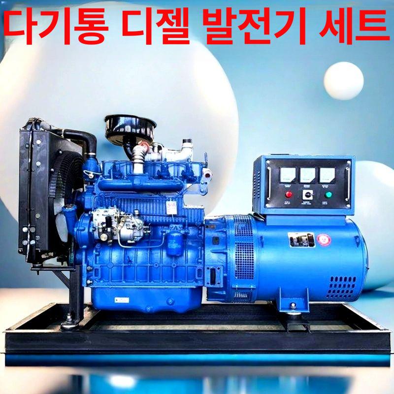 발전기 디젤발전기 산업용 저소음 용접 가솔린 전력 현장용 디젤 비상용 경유 75kW 다기통 헤어라인 - 상세 이미지 5
