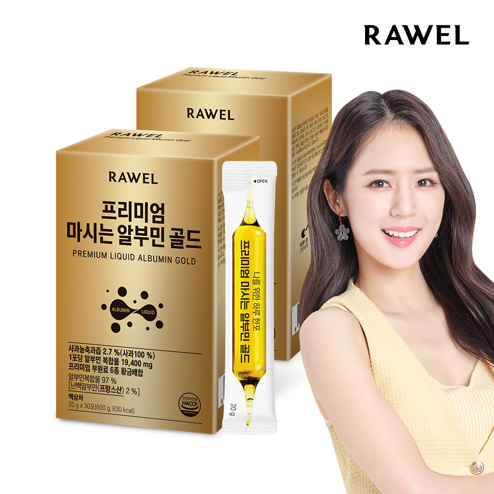 로엘 프리미엄 마시는 알부민 골드 액상스틱 20ml 30포 2박스 고함량 - 상품 이미지