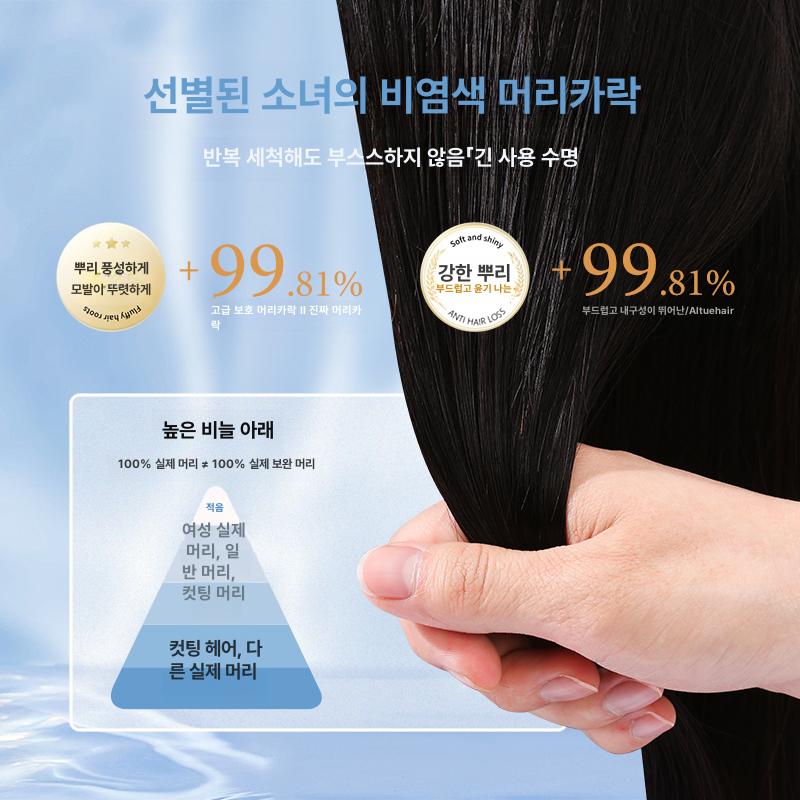 단발머리 인모 리얼 헤어 가발 항암가발 엄마 중년 모카브라운 중간 분할 - 상세 이미지 4