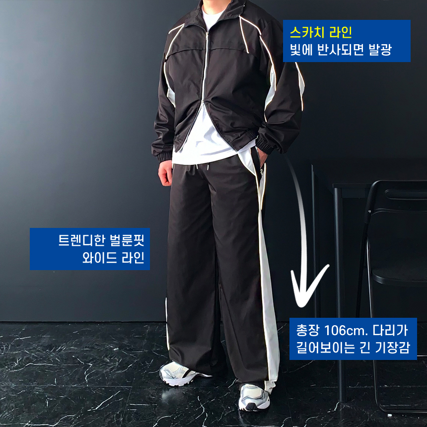 남자 트레이닝 세트 오버핏 운동복 남성 와이드팬츠 조거 바지 빅 사이즈 트랙 자켓 셋업 - 상세 이미지 3