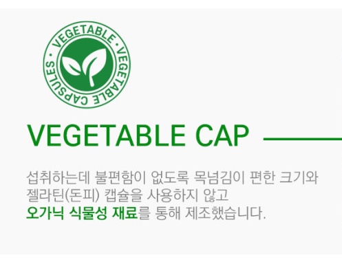 2+1호주 닥터 코알라 NMN 600mg 270캡슐(9개월분) 엔엠엔 레스베라트롤 - 상세 이미지 5