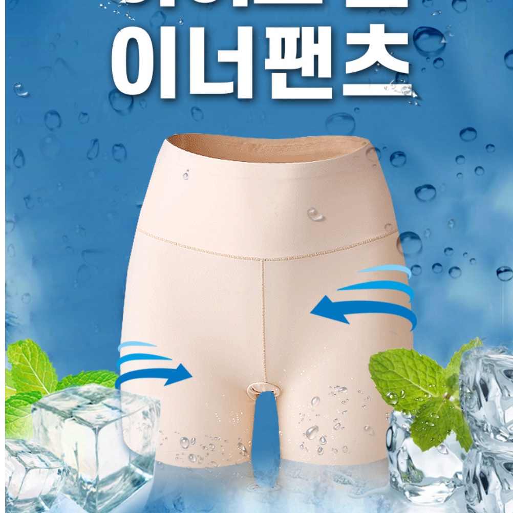 여자 골프용팬티 기능성 골프 속바지 여성 골프이너팬츠 - 상세 이미지 4