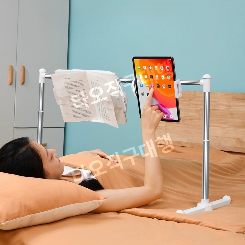 누워서책거치대 책보기 책읽기 침대독서대 눕서대 높이조절 독서대 책받침대 - 상품 이미지