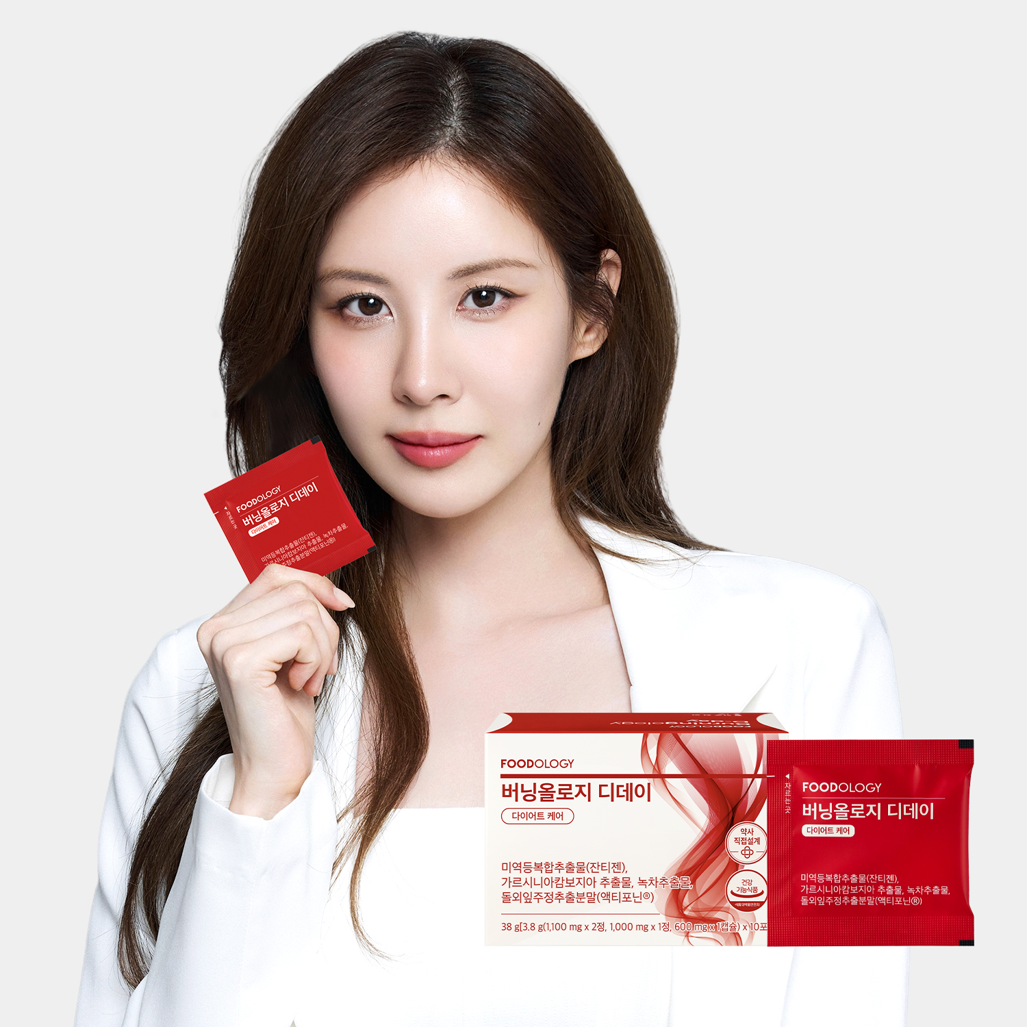 푸드올로지 버닝올로지 디데이 1박스 서현 빨간통 10일 단기다이어트 체지방감소 잔티젠 - 상품 이미지