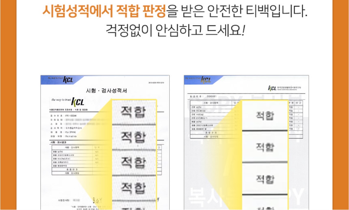양파껍질차 50티백 3개 양파껍질 이미지 7