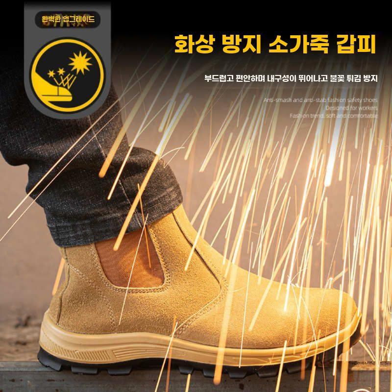 안전화 방검 방화 방수용 용접작업화 미끄럼방지 - 상세 이미지 4