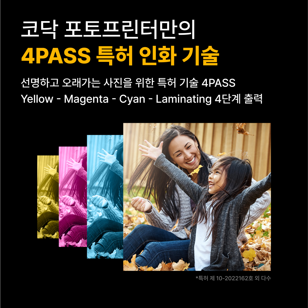 코닥 포토프린터 필름카메라 미니샷 3 레트로 + 카트리지 38매 번들 C300R - 상세 이미지 4