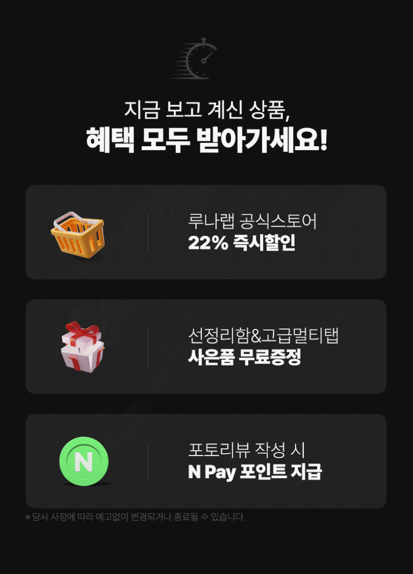 루나랩 모션데스크 높이조절 책상 스탠딩 H60 화이트 우드 엣지 1200 판매처 상세 정보 이미지 4