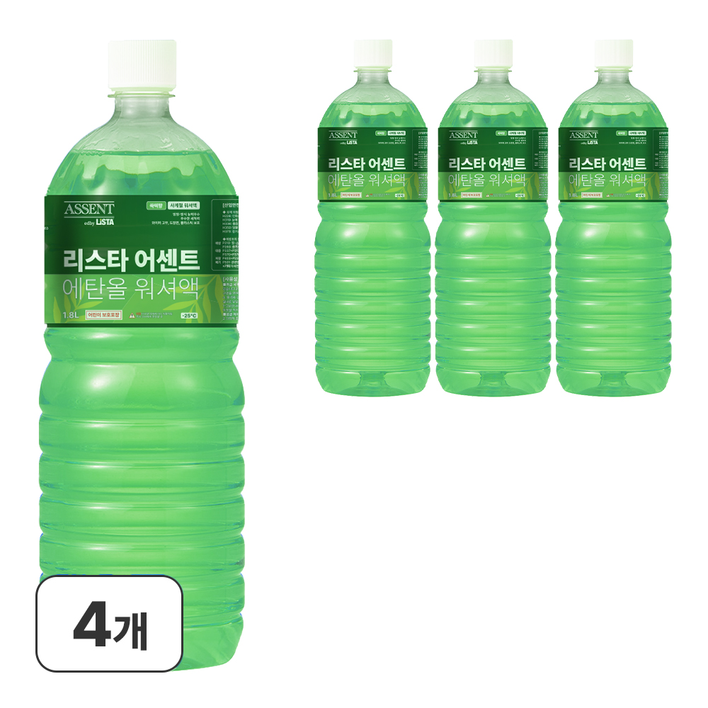 리스타 어센트 에탄올 사계절 전차종 호환 쑥떡향 워셔액 1.8L, 4개 - 상품 이미지