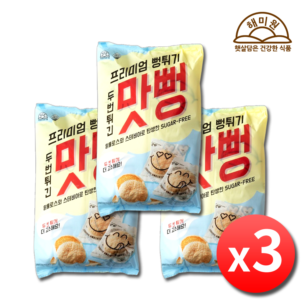 무설탕 뻥튀기 과자 해미원 맛뻥 아기 뻥과자 2개입 x 18봉 - 상품 이미지