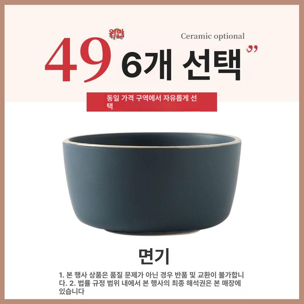 접시 그릇 기본안주 간식 가정용 디저트 바구니 포테이토 영화관 우드볼 키친룸 모란디 6인치 라이트그린 밥공기 - 상세 이미지 2