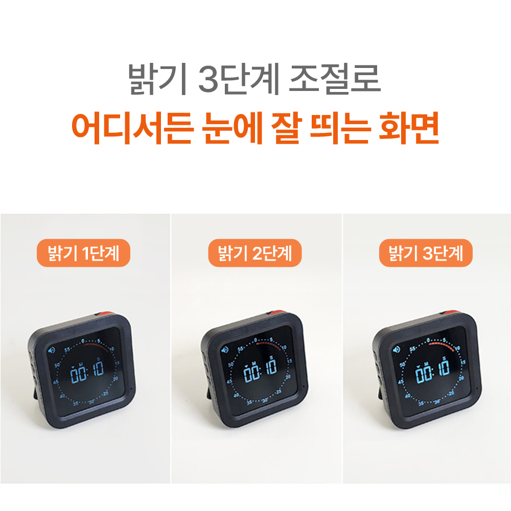 프리미엄 무소음 구글타이머 요리용 주방 자석 타임 타이머 뽀모도로 - 상세 이미지 5