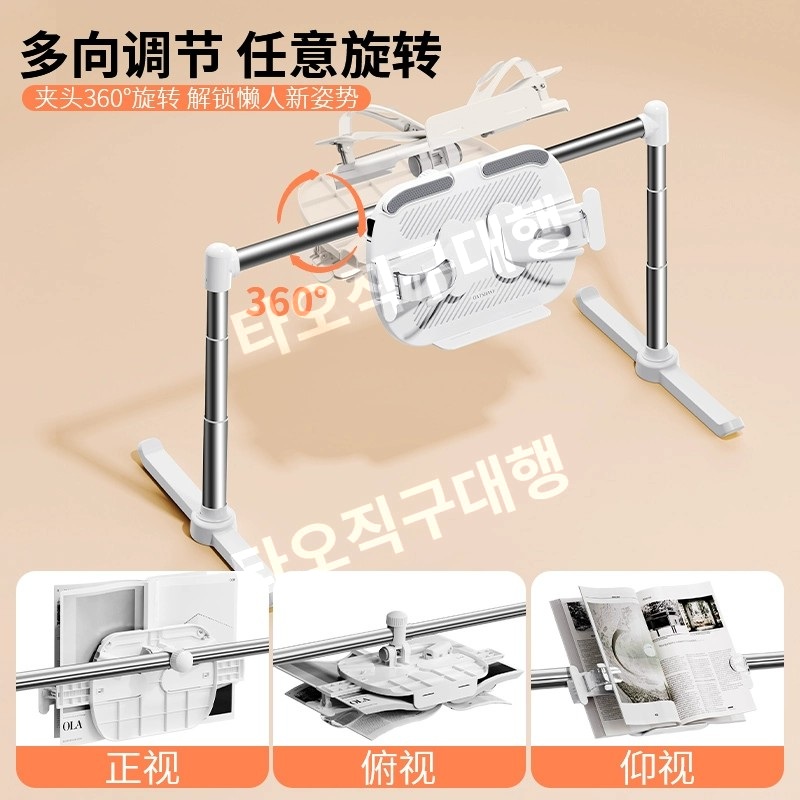누워서책거치대 책보기 책읽기 침대독서대 눕서대 높이조절 독서대 책받침대 - 상세 이미지 3