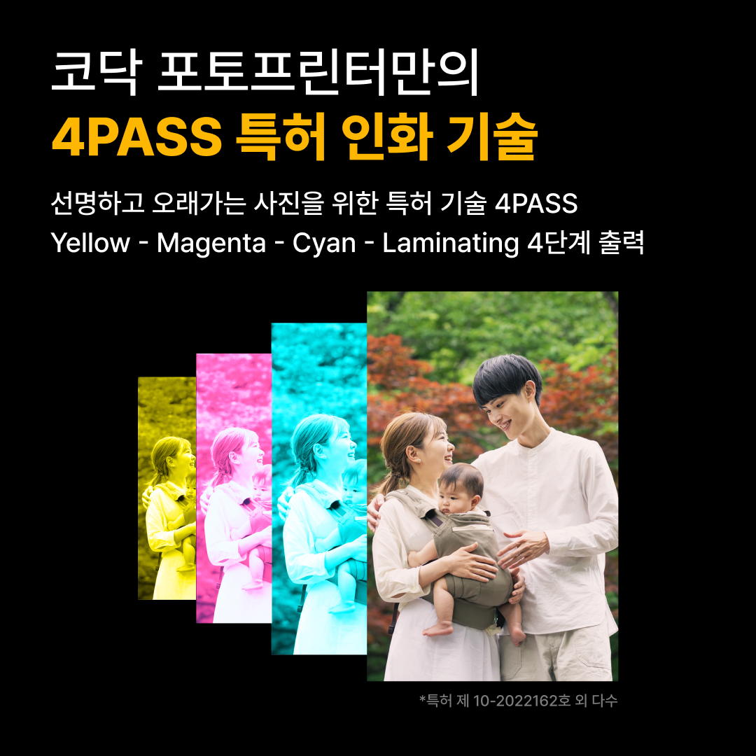 코닥 포토프린터 사진인화기 + 카트리지 90매 번들 도크 플러스 - 상세 이미지 5